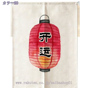 300~OFFN[| ̂  ډBk CeA G O Ԏd؂J[e 85cm 150cm g iF  HX C] keCXg̕Â Vzj v[