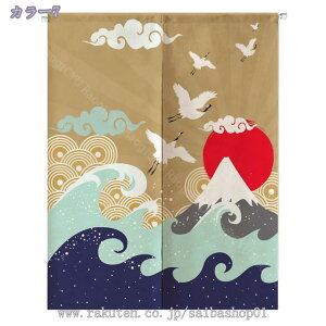 ̂  ډBk CeA G O Ԏd؂J[e 85cm 150cm g iF  HX C] keCXg̕Â Vzj v[g _炩 