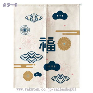 ̂  ډBk CeA G O Ԏd؂J[e 85cm 150cm g iF  HX C] keCXg̕Â Vzj v[g _炩 