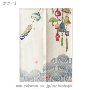 ̂ g a Ԏd؂ CeA  {݌ oX[ډB Ռ  85cm×150cm  hAJ[e Lb` rO HX o 85cmx150cm ՌJ[e 85cmx2