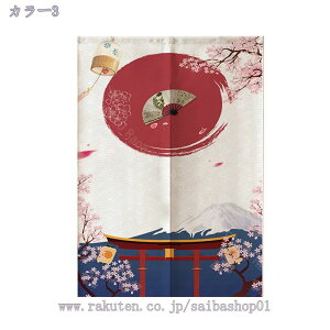 ̂ g a Ԏd؂ CeA  {݌ oX[ډB Ռ  85cm×150cm  hAJ[e Lb` rO HX o 85cmx150cm ՌJ[e 85cmx2