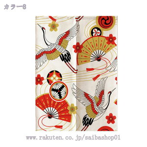 ̂ g a Ԏd؂ CeA  {݌ oX[ډB Ռ  85cm×150cm  hAJ[e Lb` rO HX o 85cmx150cm ՌJ[e 85cmx2