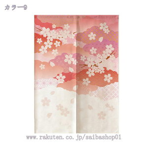 300~OFFN[| ̂ g a Ԏd؂ CeA  {݌ oX[ډB Ռ  85cm×150cm  hAJ[e Lb` rO HX o 85cmx150cm 