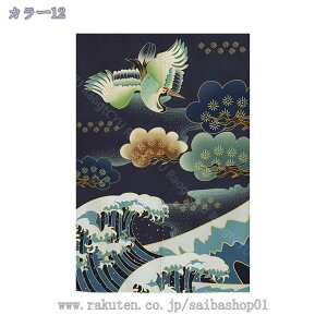 500~OFFN[| ̂ 90cm a ̂ a Ԏd؂ L u₩ 90*150cm hAJ[e Ǐ k 100*150cm g[ ag Og rO  L  ւ HX Vzj