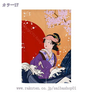 ̂  ډB Ԏd؂ ag Ռ  L rO Lb` HX o OJ[e 85X150cm |GXe _[NuE rO HX o 85cmx150cm 