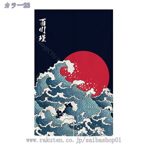 777~OFFN[| ̂  ډB Ԏd؂ ag Ռ  L rO Lb` HX o OJ[e 85X150cm |GXe _[NuE rO HX o