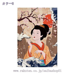 ̂  ډB Ԏd؂ ag Ռ  L rO Lb` HX o OJ[e 85X150cm |GXe _[NuE rO HX o 85cmx150cm 