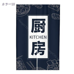 ̂ 􉽊w  Ԏd؂ Ռ k O J[e g ȒP ډB ɂ 낢 _炩   hAJ[e Lb` rO HX o 85cmx150cm ՌJ