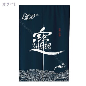 ̂ 90cm a ̂ a Ԏd؂ L u₩ 90*150cm hAJ[e Ǐ k 100*150cm g[ ag Og rO  L  ւ HX Vzj  GK