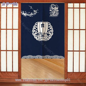 ̂ g ̂ 85*150cm Ԏd؂ ډB 85cm 150cm g a a v[g g ԕxm 񂹂 Og ՌJ[e 85cmx200cmn k n 180x210cm _[NO[  h 