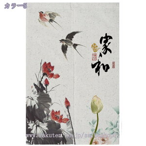 g a O  ̂ k L ̂Ռ Ԏd؂ hAJ[e  Vv J[e d؂Lb`   90*120  ubN ̂ډB Ռ Ԏd؂