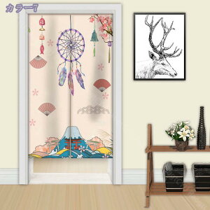 ̂ g CeA  65cm×90cm Ȗ k Vv u₩ _ ډB Ԏd؂  Lb` rO }V ݕ ʏ Q p Ɩp G 