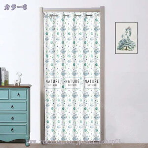 300~OFFN[| Ԏd؂J[e fMh ̂ 180cm  g AR[fBIJ[e ˂_J[e ډB[Ă CG[ 120x180 100cm*200cm ډB J[e Ԏd