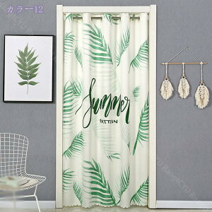 ̂  Ԏd؂ Ռ 120*150cm k O J[e g ȒP ډB ɂ 낢 _炩   hAJ[e Lb` rO HX o Ԏd؂J[e