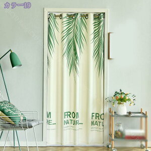 ̂  Ԏd؂ Ռ 120*150cm k O J[e g ȒP ډB ɂ 낢 _炩   hAJ[e Lb` rO HX o Ԏd؂J[e