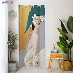 Ԏd؂J[e O fM g ډB ۉ d؂ [t k CՒf h Ռ h ȃGl L Ki Eߏ I[_[ Vv J 150*190 120*190cm ډB J[e Ԏd