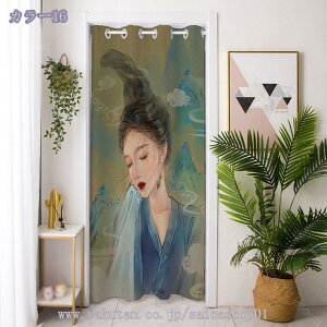 Ԏd؂J[e O fM g ډB ۉ d؂ [t k CՒf h Ռ h ȃGl L Ki Eߏ I[_[ Vv J 150*190 120*190cm ډB J[e Ԏd