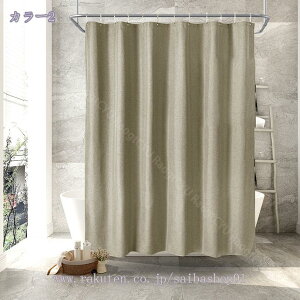 300~OFFN[| V[J[e ډB hJrh Ȃ d  Ԏd؂  CV[J[e CJ[e tȒP 90x180cm  ێ k n 85x180cm  ub