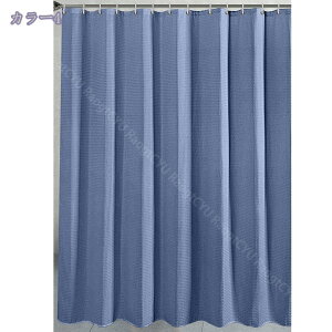 777~OFFN[| V[J[e ډB hJrh Ȃ d  Ԏd؂  CV[J[e CJ[e tȒP 90x180cm  ێ k n 85x180cm  ub