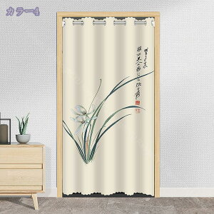 Ԏd؂J[e CՒf ̂ 200cm g ډB  ˂_ J[e Ռ Vv ng I[_[ O Ԏd؂ k  n h J ȃGl Eߏ L Ki