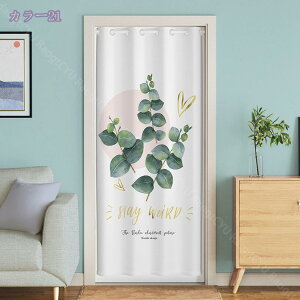 Ԏd؂J[e fM h ̂ 180cm g ډB O AR[fBIJ[e k n ˂_J[e  Lb` rO  zCg I[_[\ 120cm*180cm 