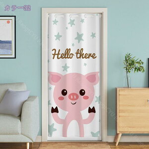 Ԏd؂J[e fM h ̂ 180cm g ډB O AR[fBIJ[e k n ˂_J[e  Lb` rO  zCg I[_[\ 120cm*180cm 