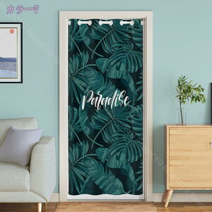 Ԏd؂J[e fM h ̂ 180cm g ډB O AR[fBIJ[e k n ˂_J[e  Lb` rO  zCg I[_[\ 120cm*180cm 