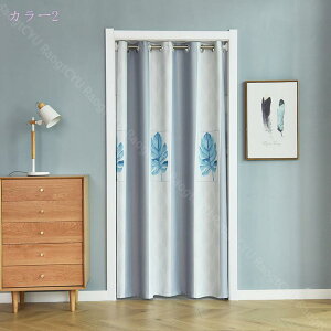 Ԏd؂J[e fMh ̂ 180cm  g AR[fBIJ[e ˂_J[e ډB[Ă (CG[ 120x180) Ռ n Չ Ki Eߏ  h J[e x[