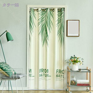 1000~OFFN[| Ԏd؂J[e fMh ̂ 180cm  g AR[fBIJ[e ˂_J[e ډB[Ă (CG[ 120x180) Ռ n Չ Ki Eߏ  h