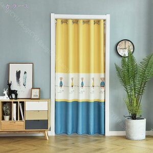 300~OFFN[| Ԏd؂J[e fMۉ g 180cm ̂  ˂_ J[e ng I[_[ O Ԏd؂ k CՒf ډB Ռ n Չ Ki Eߏ  h