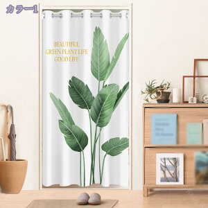  n x[WJ[e UVJbg fM h Ռ n V[hd؂J[e hAJ[e փJ[e Ԏd؂ ̂ ډB 100cm×200cm 1 k  n h J 