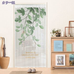  n x[WJ[e UVJbg fM h Ռ n V[hd؂J[e hAJ[e փJ[e Ԏd؂ ̂ ډB 100cm×200cm 1 k  n h J 