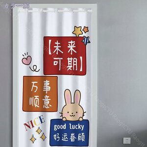 Ԏd؂J[e fM AR[fBI[Ă hA ̂ 170cm g  CՒf  ܂J[e fMh ȃGl ꋉՌ ډB ˂_ ngdl ډB d