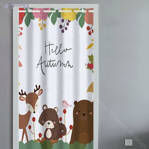 Ԏd؂J[e fM AR[fBI[Ă hA ̂ 170cm g  CՒf  ܂J[e fMh ȃGl ꋉՌ ډB ˂_ ngdl ډB d