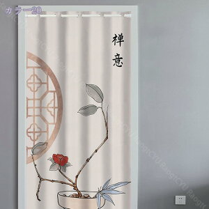 Ԏd؂J[e fM AR[fBI[Ă hA ̂ 170cm g  CՒf  ܂J[e fMh ȃGl ꋉՌ ډB ˂_ ngdl ډB d