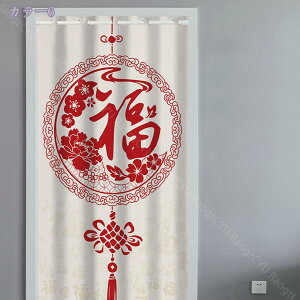 Ԏd؂J[e fM AR[fBI[Ă hA ̂ 170cm g  CՒf  ܂J[e fMh ȃGl ꋉՌ ډB ˂_ ngdl ډB d