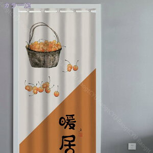 Ԏd؂J[e fM AR[fBI[Ă hA ̂ 170cm g  CՒf  ܂J[e fMh ȃGl ꋉՌ ډB ˂_ ngdl ډB d