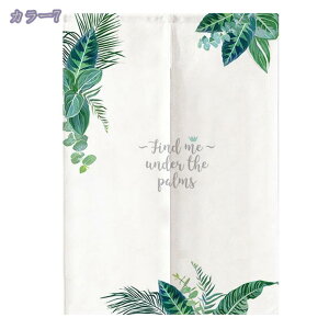 ̂ g ԕ n Ռ d؂ fMh ډB KiJ[e ւ̂ ɂ 낢 _炩  lGp  g Ռ  L rO Lb` 86cm*