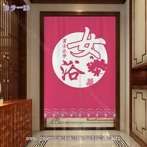 777~OFFN[| x̂ a O g   ԕ Ȗ 80*120cm ̂ CeA  70*120cm ՔMfM _ ag  CeAG mp ȒPt mp 