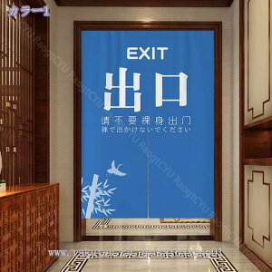 777円OFFクーポン xのれん 和風 ロング 暖簾 厚手 湯 半間幅 綿麻 80*120cm のれん インテリア 可愛い 70*120cm 遮熱断熱 モダン 和風暖簾 居酒屋 インテリア雑貨 洋室兼用 簡単取り付け 洋室兼用 飲