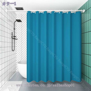 777~OFFN[| V[J[e ډB hJrh Ȃ d  Ԏd؂  CV[J[e CJ[e tȒP 90x180cm  ێ k n 85x180cm  ub