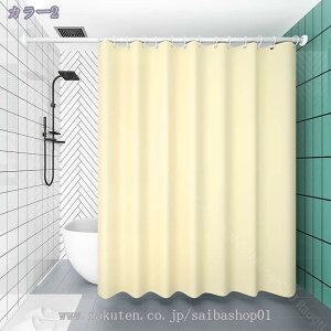 777~OFFN[| V[J[e ډB hJrh Ȃ d  Ԏd؂  CV[J[e CJ[e tȒP 90x180cm  ێ k n 85x180cm  ub