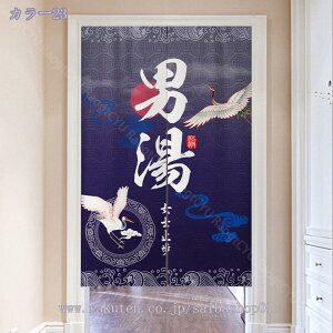 300~OFFN[| ̂ a O g   ԕ Ȗ 80*120cm ̂ CeA  70*120cm ՔMfM _ ag  CeAG mp ȒPt mp 