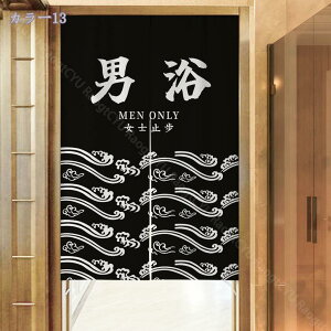 ̂  g Ȃ a    O a _ C C I Eߏ ʏ ډB  K ʔ Ԏd؂ o  d؂J[e u[ 85cmx180cm a