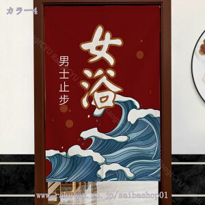 777~OFFN[| ̂ a O g   ԕ Ȗ 80*120cm ̂ CeA  70*120cm ՔMfM _ ag  CeAG mp ȒPt mp 