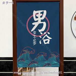 777~OFFN[| ̂ a O g   ԕ Ȗ 80*120cm ̂ CeA  70*120cm ՔMfM _ ag  CeAG mp ȒPt mp 