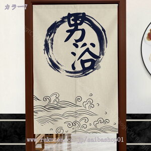 777~OFFN[| ̂ a O g   ԕ Ȗ 80*120cm ̂ CeA  70*120cm ՔMfM _ ag  CeAG mp ȒPt mp 