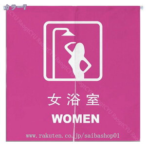  g  ̂  ˂_ ς_  O a _ C C I Eߏ ʏ ډB  ʔ Ԏd؂ 85cmx150cm C 񂹂 Og ՌJ[e