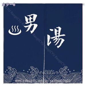  g  ̂  ˂_ ς_  O a _ C C I Eߏ ʏ ډB  ʔ Ԏd؂ 85cmx150cm C 񂹂 Og ՌJ[e