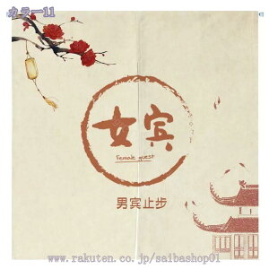  g  ̂  ˂_ ς_  O a _ C C I Eߏ ʏ ډB  ʔ Ԏd؂ 85cmx150cm C 񂹂 Og ՌJ[e